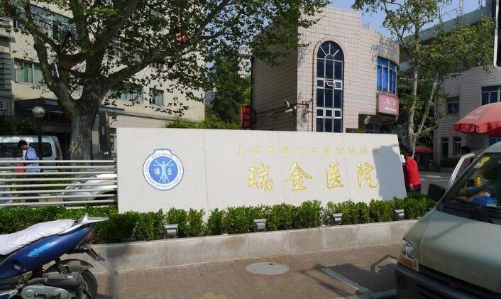 上海瑞金医院毛发植发科技术如何？发友好评多