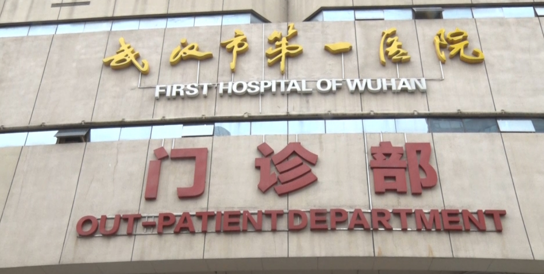武汉第一医院整形科好吗？具体案例分享+相关问答