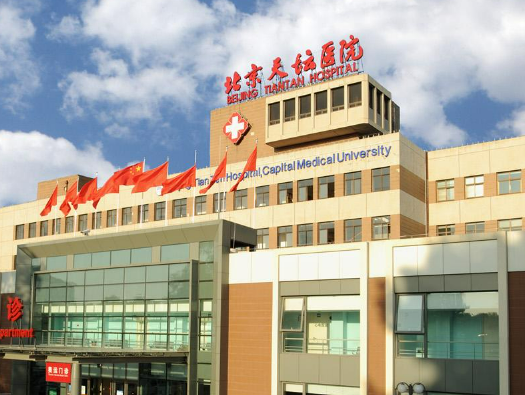 北京天坛医院医疗美容正规吗？口碑医生盘点+隆胸案例详情