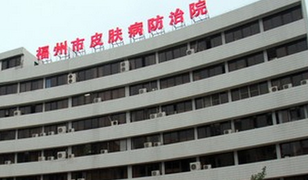 福州市皮肤病防治院整形外科怎么样？双眼皮案例分享