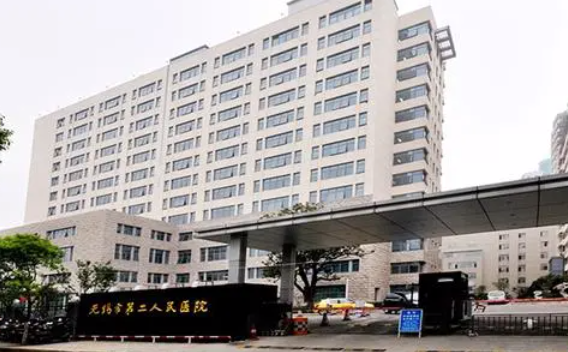 无锡第三人民医院烧伤整形科好吗，激光祛斑具体效果