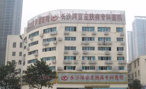广州鸿业医院整形美容科怎么样？具体整形案例分享
