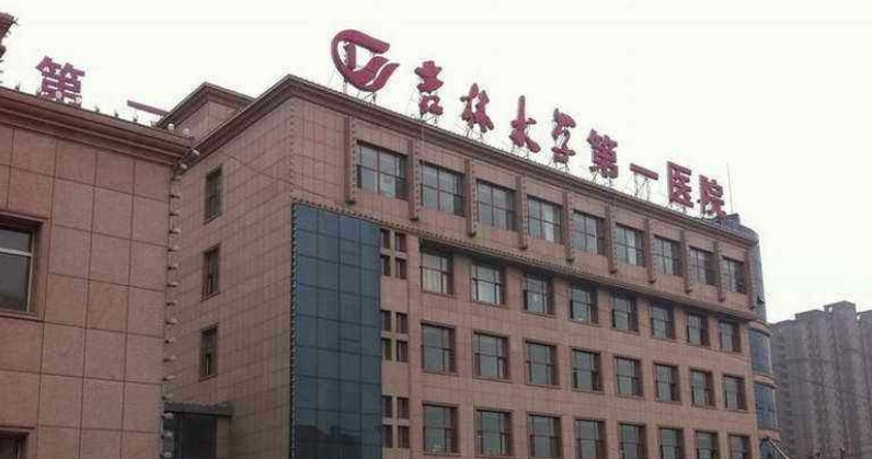吉大一院整形科医生技术好吗，具体案例分享