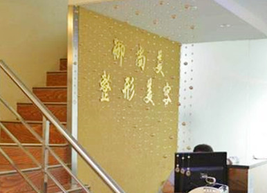 武汉御尚美整形医生信息介绍，以及具体案例分享