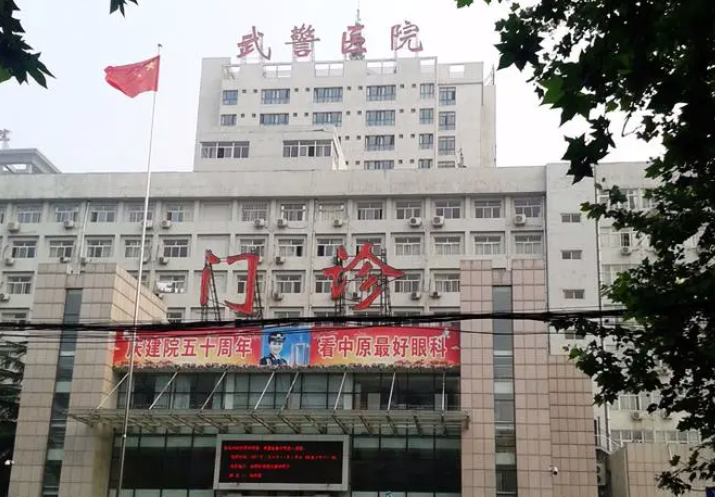 武警河南省总队医院激光整形中心医生信息介绍，以及整形案例分享