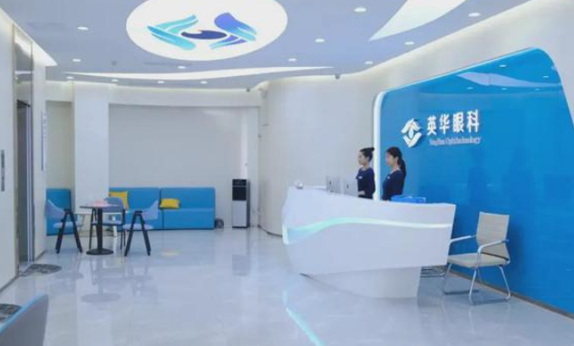 广州英华眼科门诊部眼科怎么样？内附超详细案例分享