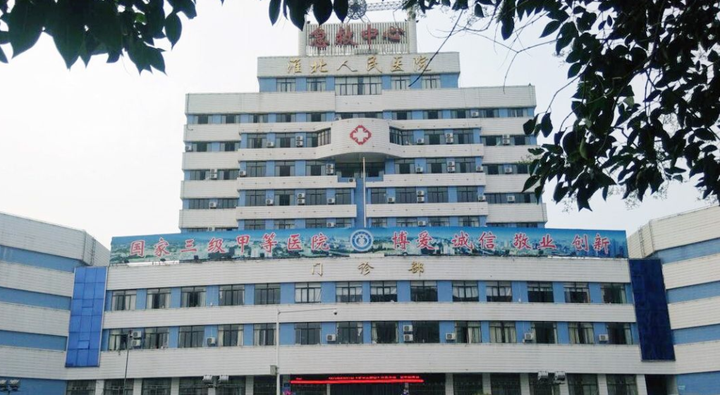 淮北人民医院整形科好吗？具体案例分享