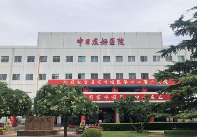 北京中日友好医院毛发植发中心评口碑好吗？内含案例