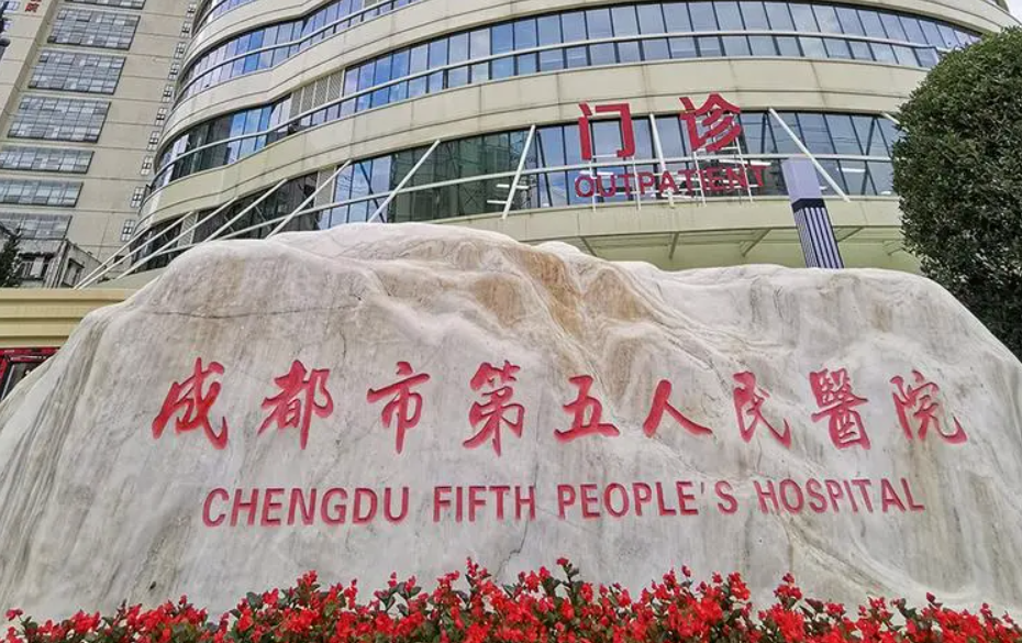四川省第五人民医院医学整形美容科好吗，双眼皮整形案例