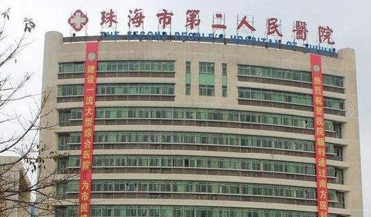 珠海市第二人民医院整形美容科怎么样？隆鼻案例分享