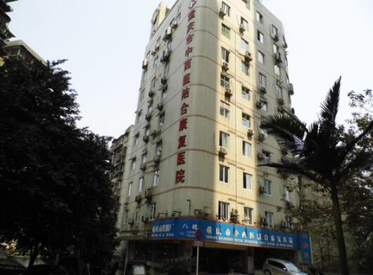 重庆中西医结合医院美容科植发好不好？口碑可靠