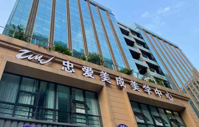 成都忠爱美成整形医院好吗？双眼皮案例分享
