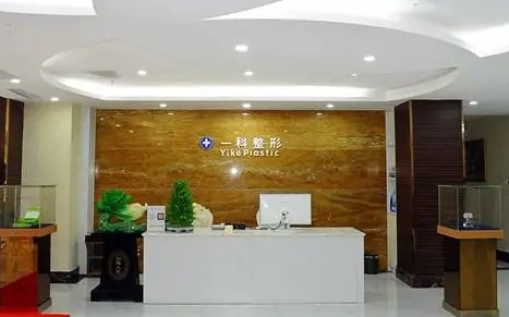 河南一科整形怎么样？双眼皮手术案例分享