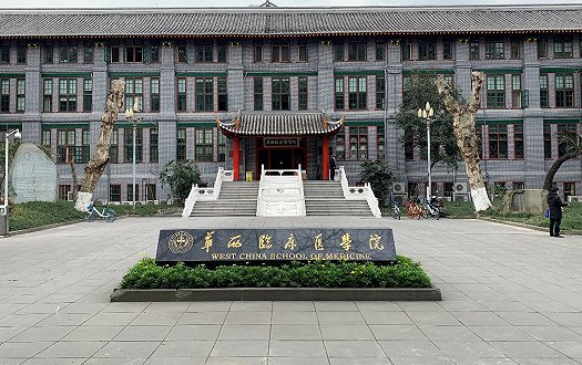 四川大学华西临床医学院烧伤整形科好吗？激光祛疤案例分享