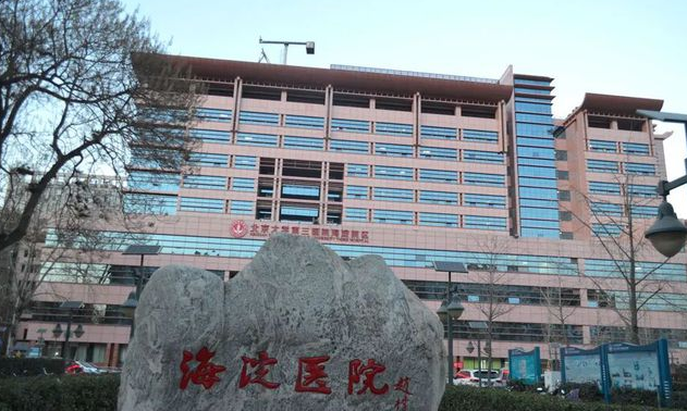 北京市海淀医院整形美容科好吗？隆胸案例分享