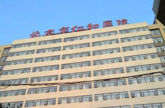 北京市仁和医院口腔科口碑如何？正规的吗？专业医生推荐