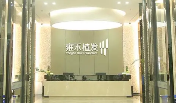 北京雍禾医疗美容医院怎么样？案例+医院规模实力介绍