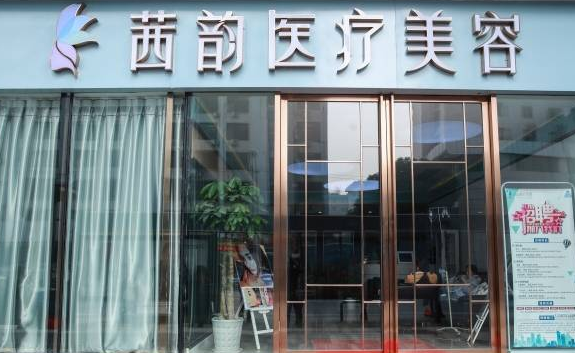 武汉茜韵整形医院医生信息介绍，双眼皮案例分享