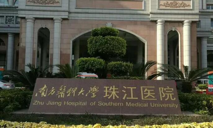 南方医科大学珠江医院植发科评价怎么样？优质医生在线