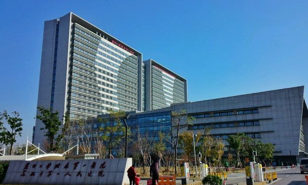 苏州大学附属第一医院烧伤整形科好吗，具体案例分享