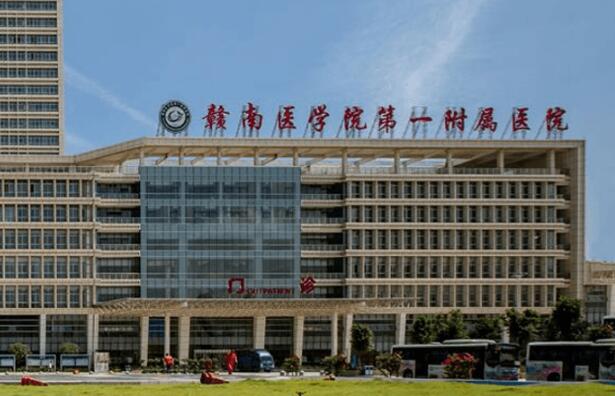 赣南医学院第一附属医院植发科好不好？选对医院避免植发失败