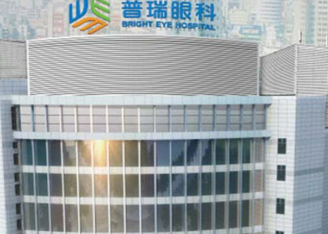 合肥瑶海普瑞眼科医院怎么样？术后效果分享\近视矫正科普小知识