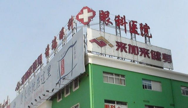 常州谱瑞眼科医院官网，口碑评价及近视矫正例带给你
