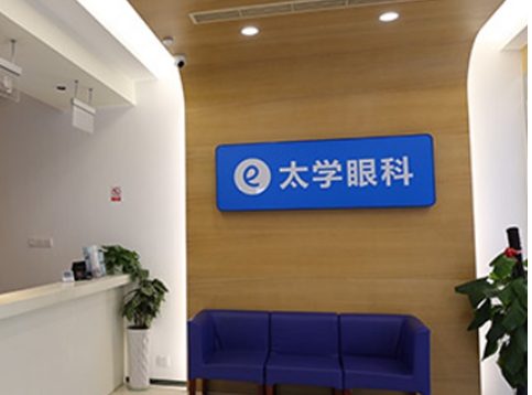 宁波海曙太学眼科门诊部怎么样，近视手术价格一览表+案例