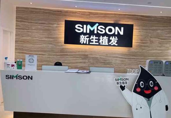 广州新生植发医院口碑怎么样？医生资质评测附案例反馈