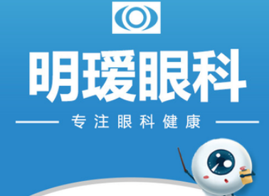 嘉兴明眼科医院近视矫正口碑怎么样？专家案例及价格费用