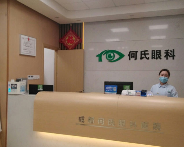 成都何氏眼科医院水平怎么样？眼部调节技术娴熟/附术后案例及问答