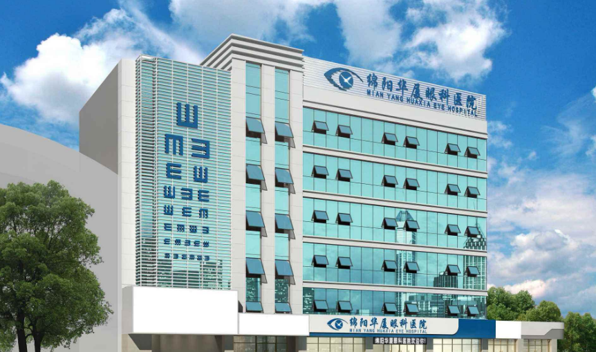 绵阳华厦眼科医院怎么样？真实效果对比反馈 附整形手术案例展示
