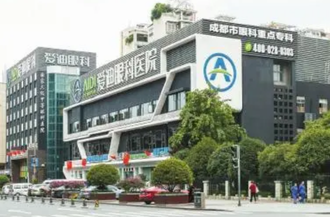 成都爱迪眼科医院科技怎么样？近视矫正技术及案例恢复图一览