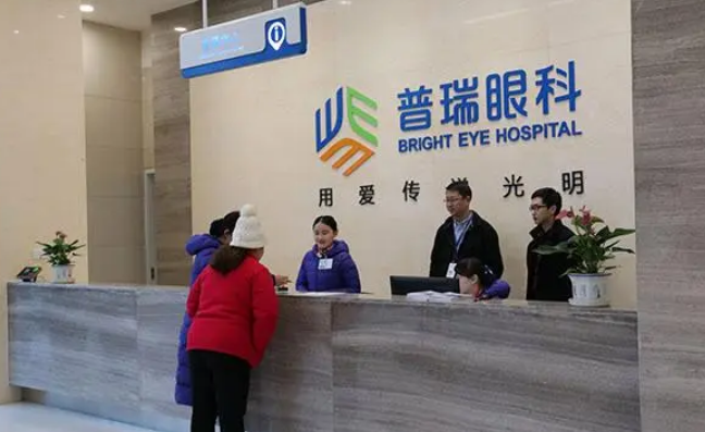 西安普瑞眼科医院近视矫正怎么样？医院口碑附视力矫正案例效果图