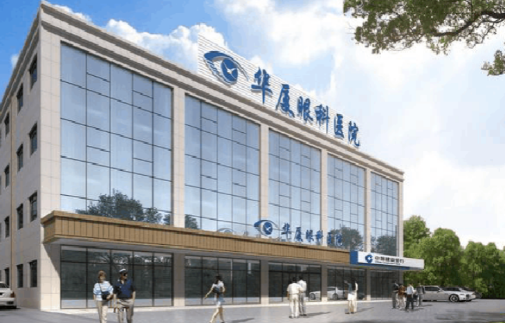 西安华厦眼科医院资质怎么样？内附整形案例图，术前术后的改变