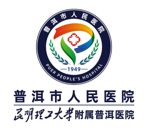 普洱市人民医院整形科，定点双眼皮贵不贵