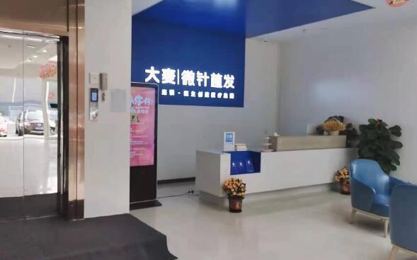 深圳大麦微针植发评价如何？秃头的uu别错过