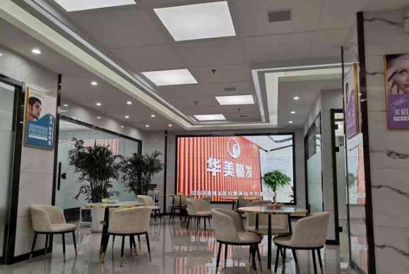 广州华美医疗美容医院植发价格高吗？收费标准+人气医生