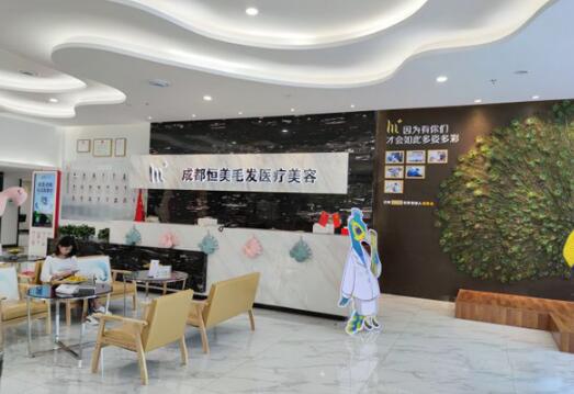 成都恒美植发医院好不好？超实用医生、费用攻略附上