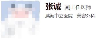威海市立医院美容整形科医生介绍，想做美鼻的不容错过