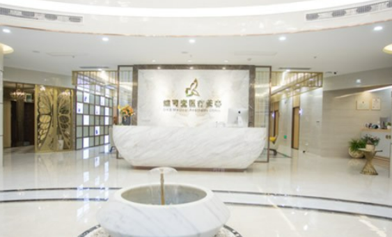 上海蝶可变医疗美容门诊部怎么样？医生简介及点评分享