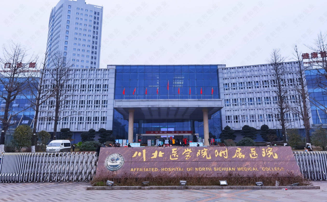 川北医学院附属医院整形美容科怎么样？整形医生技术精湛