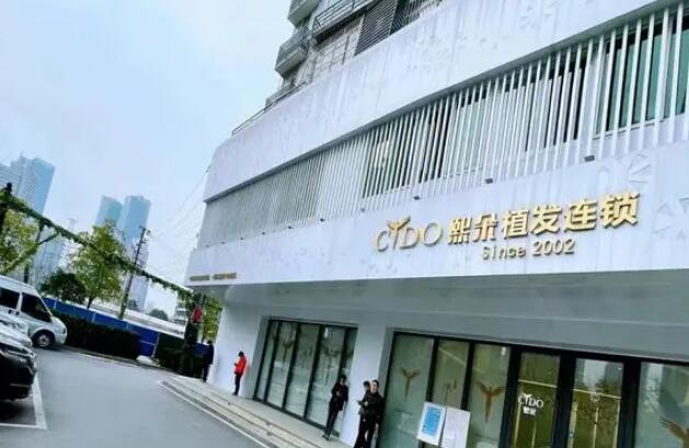 成都熙朵植发医院靠谱吗？技术、口碑、资质参考