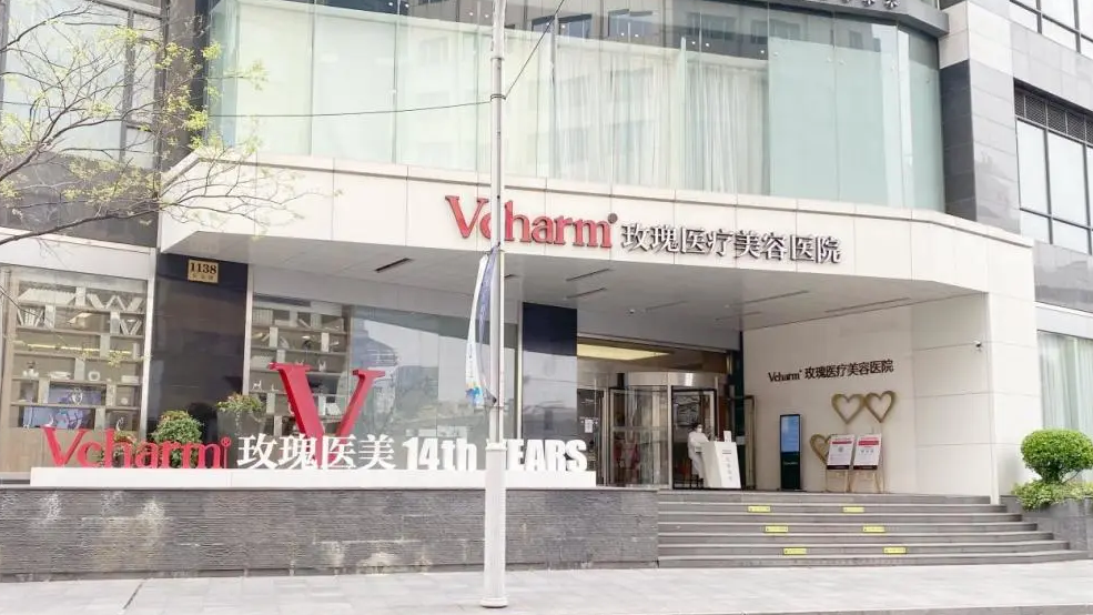 上海玫瑰整形医院隆胸口碑怎么样？术后恢复效果\医院资料在线一览