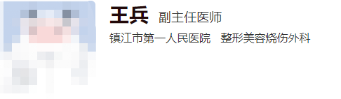 镇江市第一人民医院整形美容科医生名单揭晓，资质口碑介绍