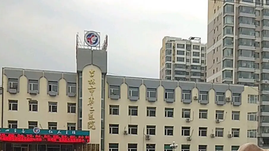 吉林市第二中心医院美容外科眼部整形案例分享，医生技术怎么样