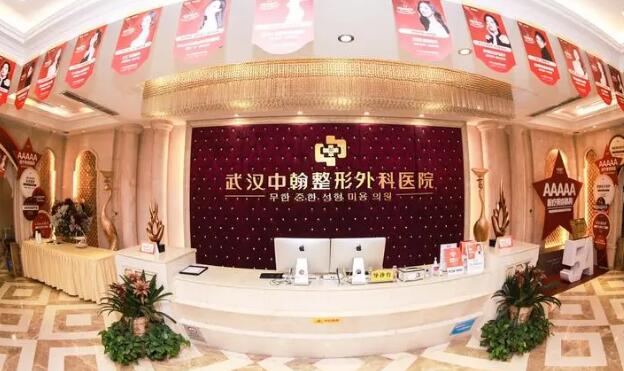 武汉中翰整形美容医院植发技术如何？头发种植效果参考