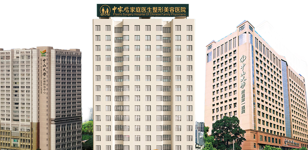 广州中家医家庭整形医院隆胸怎么样？机构口碑+恢复效果详情