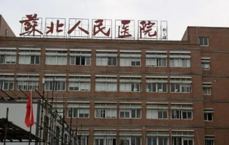 扬州苏北医院整形科，自体脂肪隆鼻费用是