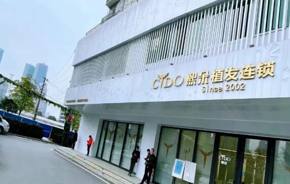 武汉熙朵植发评价怎么样？更多专业医生等你解锁
